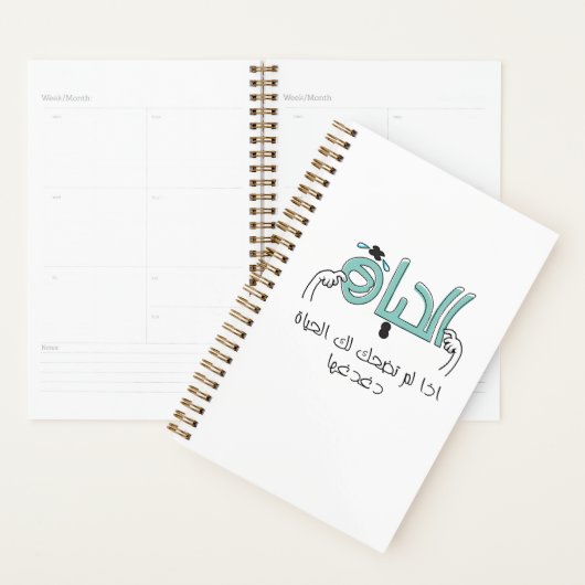 Als het leven niet naar je lacht, kietel het! planner (Display)