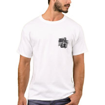 Als ik het probleem ben T-shirt