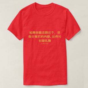Als je dit kunt lezen - een MisterP-Shirt T-shirt