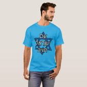 Als je het wilt, is het geen droom. t-shirt (Voorkant volledig)