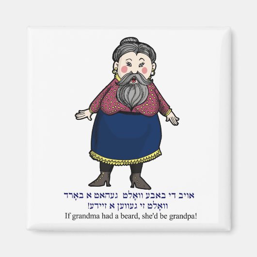 Als oma een baard had, zou ze opa zijn magneet (Voorkant)