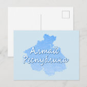 Altaj Republiek Feestdagenkaart (Voorkant / Achterkant)