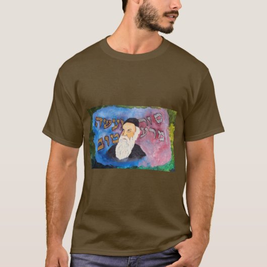 Alter Rebbe T-shirt (Voorkant)