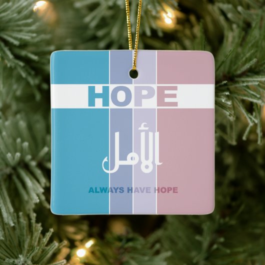 Altijd hoop hebben keramisch ornament (Boom)