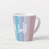 Altijd hoop hebben latte mok (Rechterhoek)