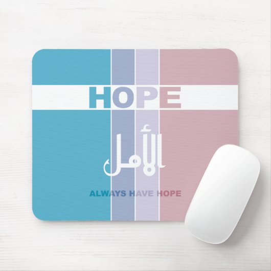 Altijd hoop hebben muismat (Met muis)
