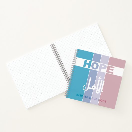 Altijd hoop hebben notitieboek (Binnen)
