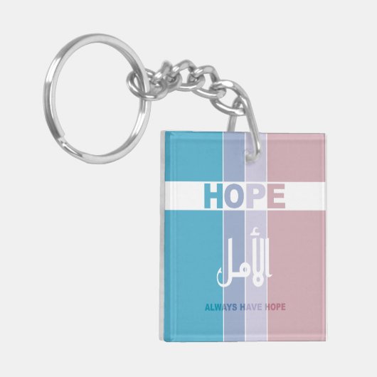 Altijd hoop hebben sleutelhanger (Voorkant Links)