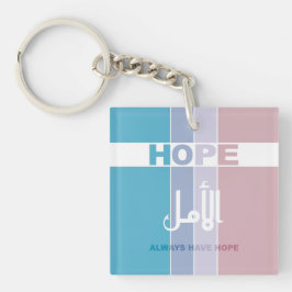 Altijd hoop hebben sleutelhanger