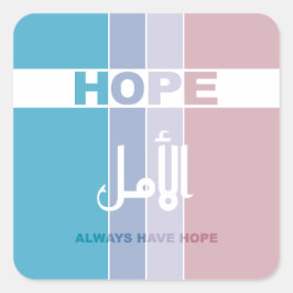 Altijd hoop hebben vierkante sticker