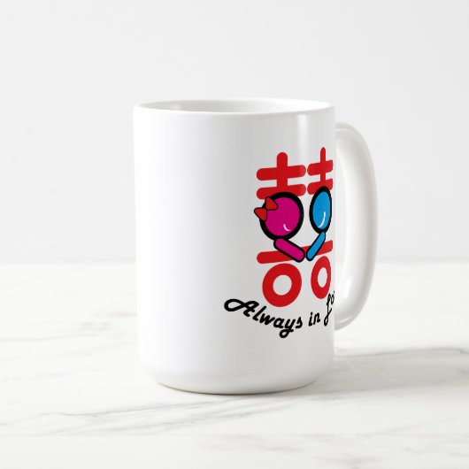 Altijd in liefde koffiemok (Voorkant rechts)