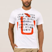 Altijd in ons hart t-shirt (Voorkant)