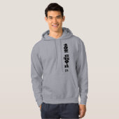 Alto Pride - Jazz Choir Hoodie (Voorkant volledig)