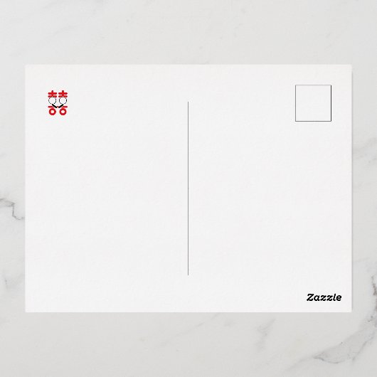 always in love foil invitation postcard folie uitnodiging briefkaart (Achterkant)