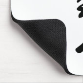 Alyssa geschreven in Koreaanse kalligrafie. Muismat (Hoek)