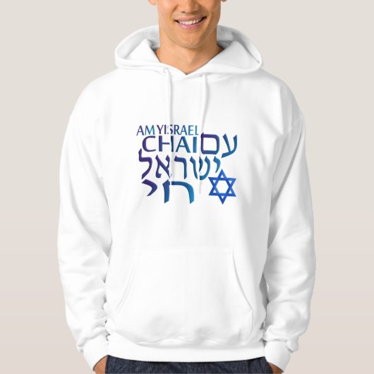 Am Israël Chai Hoodie (Voorkant)