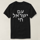 Am Israel Chai Joodse Pride steunt Israëlische Heb T-shirt (Design voorkant)