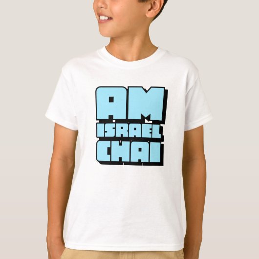 Am Israel Chai Kinder T-shirt (Voorkant)
