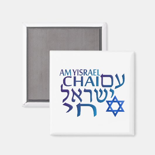 Am Israel Chai Magneet (Voorkant / Achterkant)
