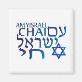 Am Israel Chai Magneet (Voorkant)