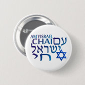 Am Israel Chai Ronde Button 5,7 Cm (Voorkant /achterkant)