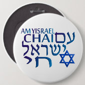 Am Israel Chai Ronde Button 6,0 Cm (Voorkant /achterkant)