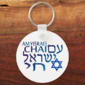 Am Israel Chai Sleutelhanger (Voorkant)