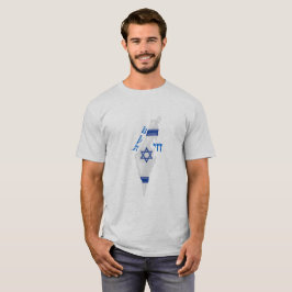 Am Israel Chai T-shirt