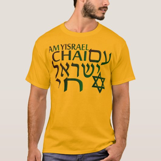 Am Israël Chai T-shirt (Voorkant)
