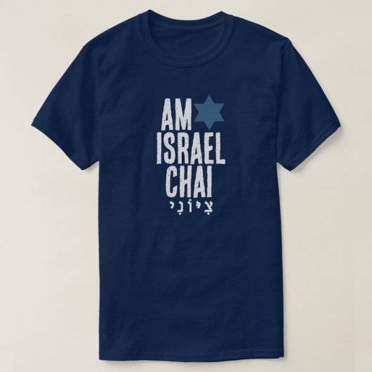 AM ISRAEL CHAI T-SHIRT (Design voorkant)