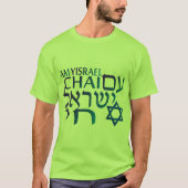 Am Israel Chai T-shirt (Voorkant)