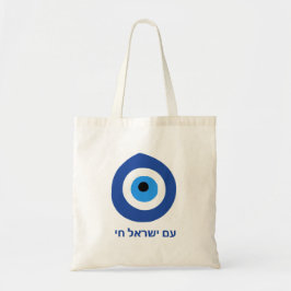 Am Israel Chai Tote Bag