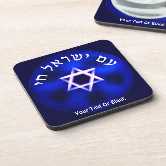 Am Yisrael Chai Bier Onderzetter (Linkerzijde)