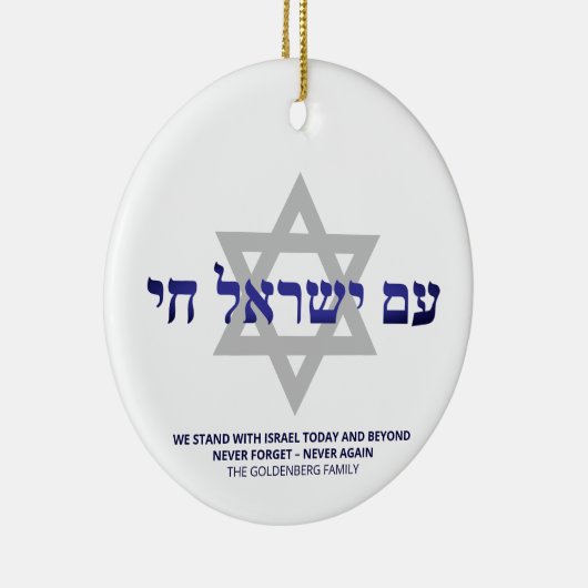 Am Yisrael Chai blauw Hebreeuws Israël vlag gebrui Keramisch Ornament (Rechts)