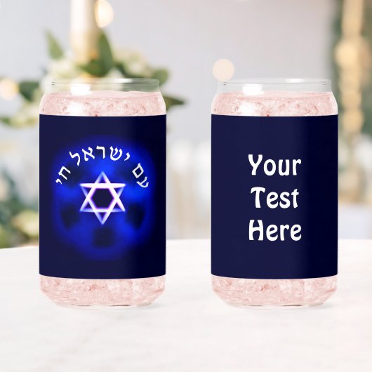 Am Yisrael Chai Blikvorm Glas (Insitu (Huwelijk))