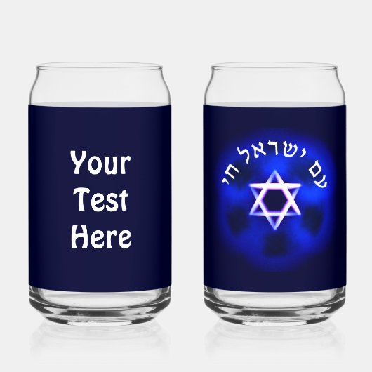 Am Yisrael Chai Blikvorm Glas (Achterkant)