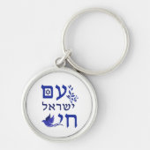 Am Yisrael Chai Blue Text Dove Olive Branch Star Sleutelhanger (Voorkant)
