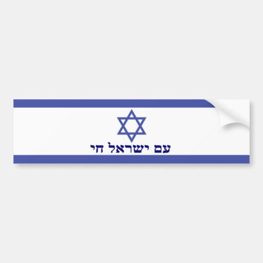 Am Yisrael Chai Bumpersticker (Voorkant)