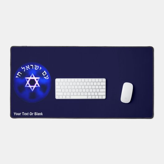 Am Yisrael Chai Bureaumat (Keyboard & Muis)