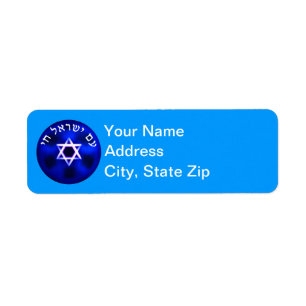 Am Yisrael Chai Etiket