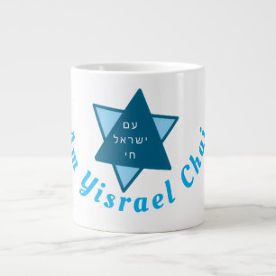 Am Yisrael Chai Grote Koffiekop
