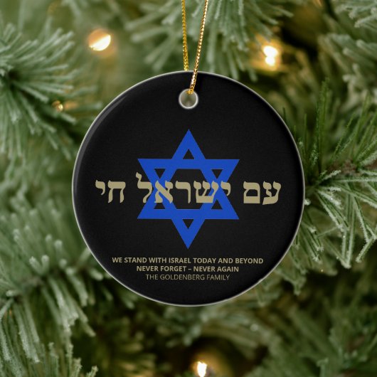 Am Yisrael Chai Hebreeuws zwart goud Ster van Davi Keramisch Ornament (Boom)