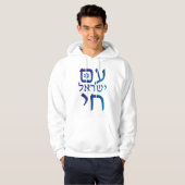 am Yisrael Chai Hoodie (Voorkant volledig)