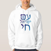 am Yisrael Chai Hoodie (Voorkant)