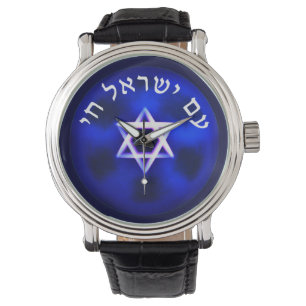 Am Yisrael Chai Horloge