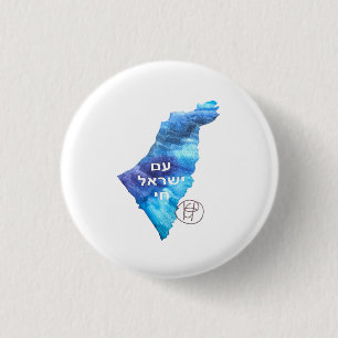 Am Yisrael Chai Israel Waterverf Art Ronde Button 3,2 Cm