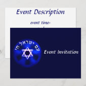 Am Yisrael Chai Kaart (Voorkant / Achterkant)