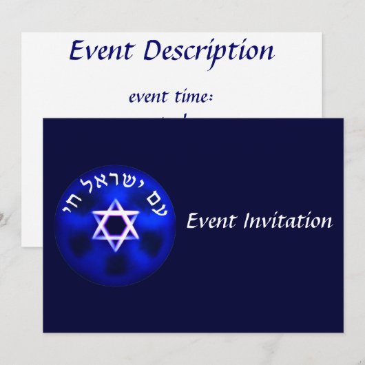 Am Yisrael Chai Kaart (Voorkant / Achterkant)