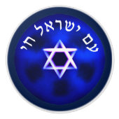 Am Yisrael Chai Keramische Knop (Voorkant)