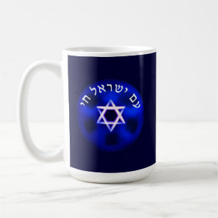Am Yisrael Chai Koffiemok